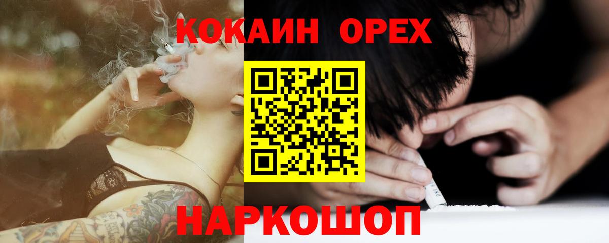 Cocaine 98% Жигулёвск