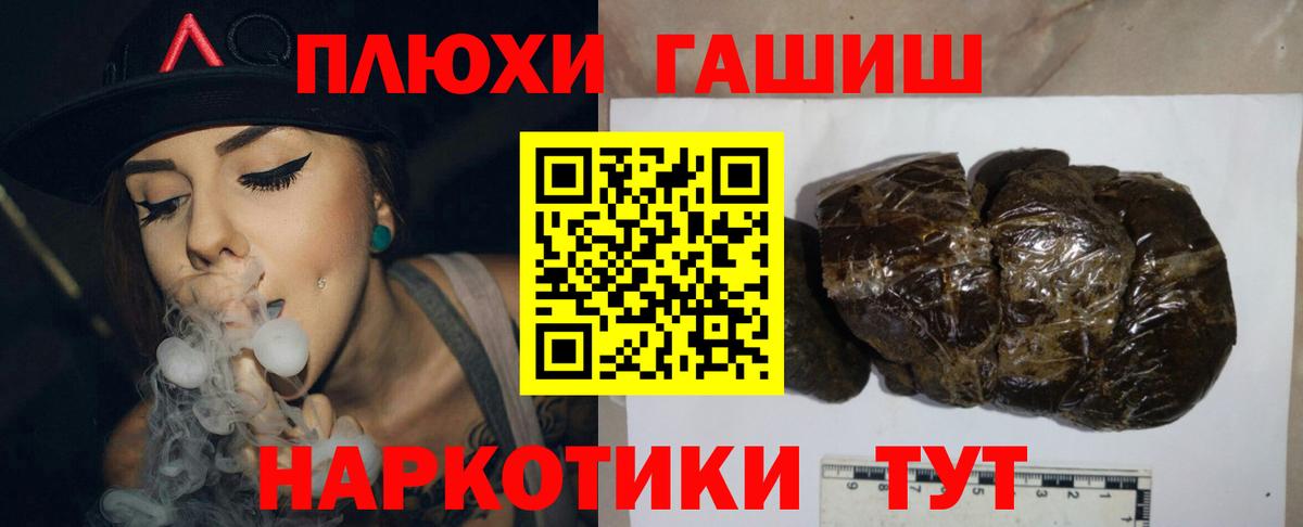 продажа наркотиков  ГАШИШ ice o lator  Вход с VPN  Жигулёвск  Гашиш hashish 