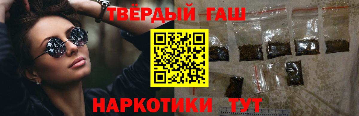 ГАШ убойный Жигулёвск