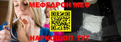 каннабис Жуковский