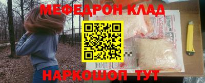 каннабис Жуковский