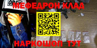 каннабис Жуковский