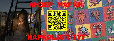 мескалин Заводоуковск