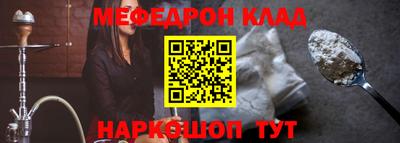 мескалин Заводоуковск