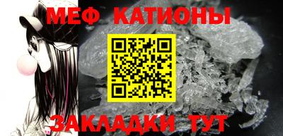 мескалин Заводоуковск