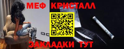 мескалин Заводоуковск