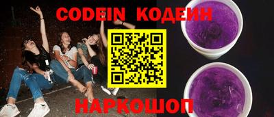 каннабис Жуковский