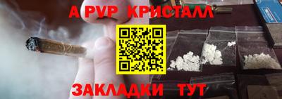 каннабис Жуковский