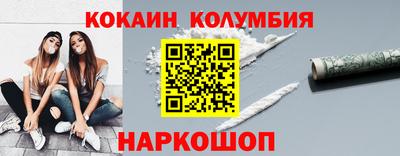 каннабис Жуковский