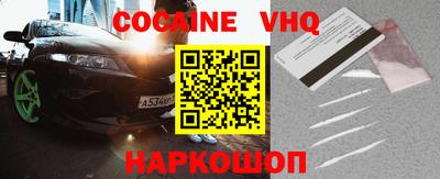 мескалин Заводоуковск