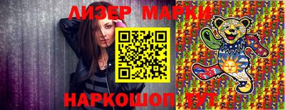 мескалин Заводоуковск