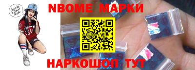 мескалин Заводоуковск
