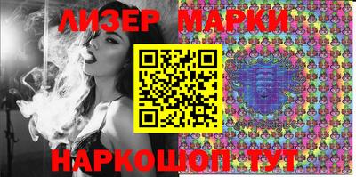 каннабис Жуковский