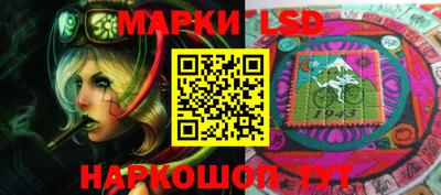 мескалин Заводоуковск