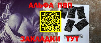 твердый Заволжье