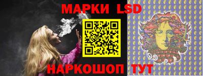 мескалин Заводоуковск