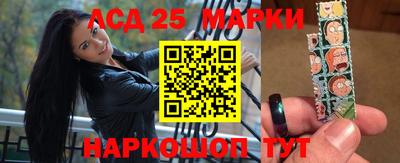 каннабис Жуковский