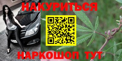 мескалин Заводоуковск