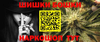 каннабис Жуковский