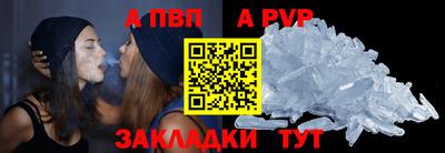 твердый Заволжье
