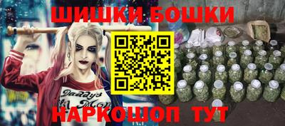 каннабис Жуковский