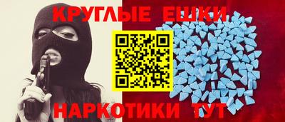 каннабис Жуковский