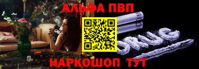 мескалин Заводоуковск