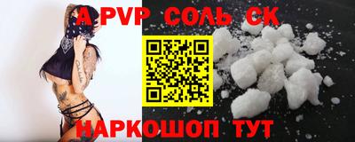 твердый Заволжье