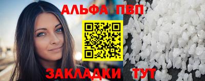 твердый Заволжье