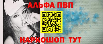 каннабис Жуковский