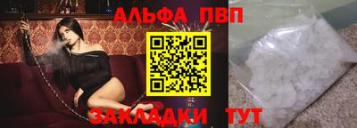 твердый Заволжье
