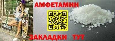 каннабис Жуковский