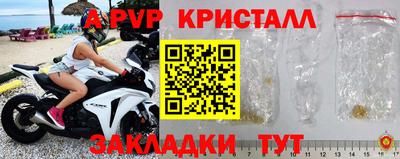 мескалин Заводоуковск