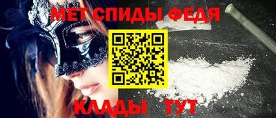 мескалин Заводоуковск