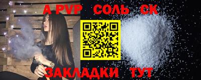 мескалин Заводоуковск