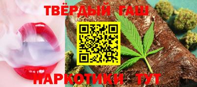 каннабис Жуковский