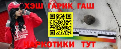 твердый Заволжье