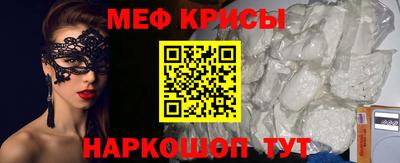 каннабис Жуковский