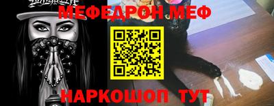 каннабис Жуковский
