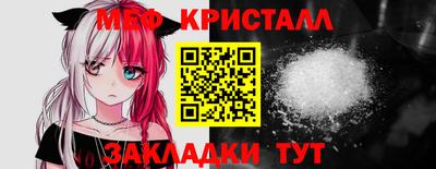 каннабис Жуковский