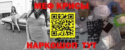 мескалин Заводоуковск