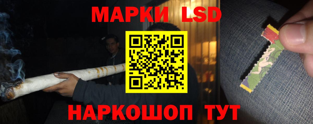 LSD-25 экстази кислота  Вход с VPN  LSD-25 экстази ecstasy  Жигулёвск 