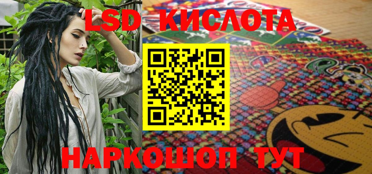 Марки NBOMe 1,5мг Жигулёвск