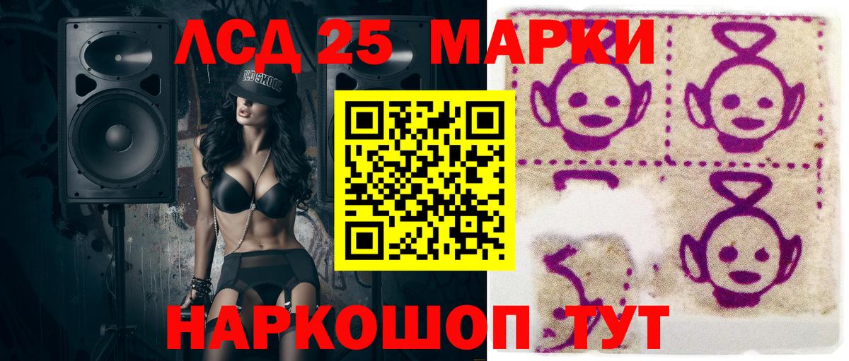 Марки NBOMe  Марки NBOMe 1,5мг  Вход с VPN  Жигулёвск 