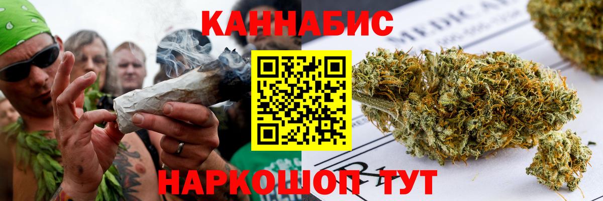 Шишки марихуана планчик Жигулёвск